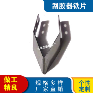 Beautiful Seam Tool Remover, Glue Scraper, Glue Edge Shovel, j Glue Scraper, Glass Glue Remover, Glue Shovel