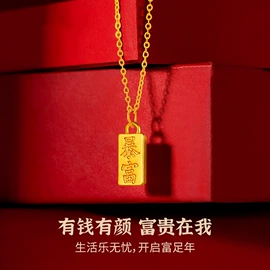 玉器工艺品;翡翠项饰;金属工艺品