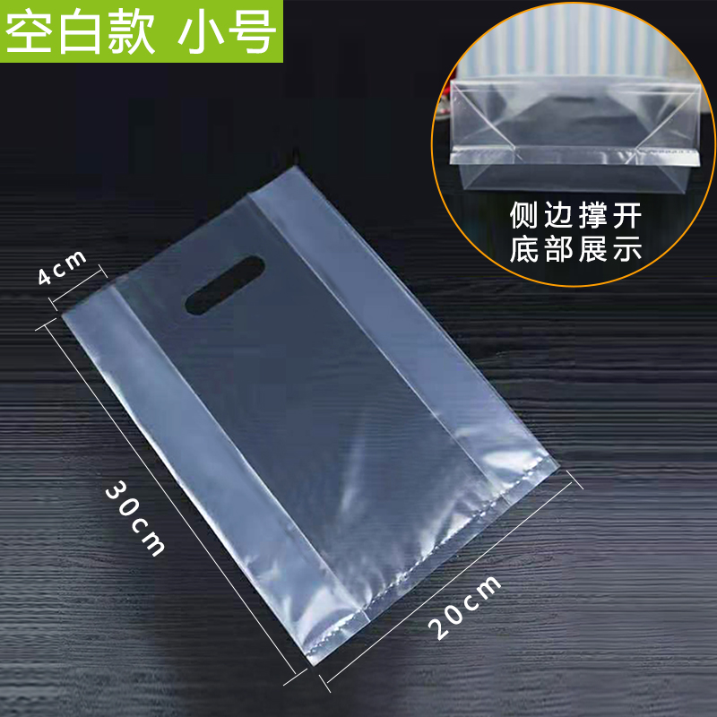 Transparente de alta presión en blanco 8 seda pequeño paquete de 100