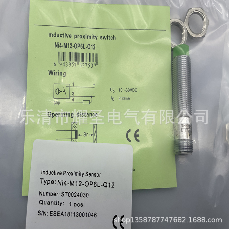 专业技术全新NI4-M12-OP6L-Q12感应开关质保一年
