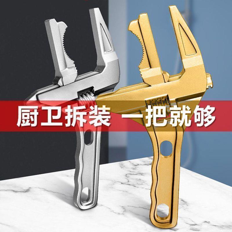 维修开口管道卫浴扳手下水器短柄板手工具子多功能管钳活动活口大