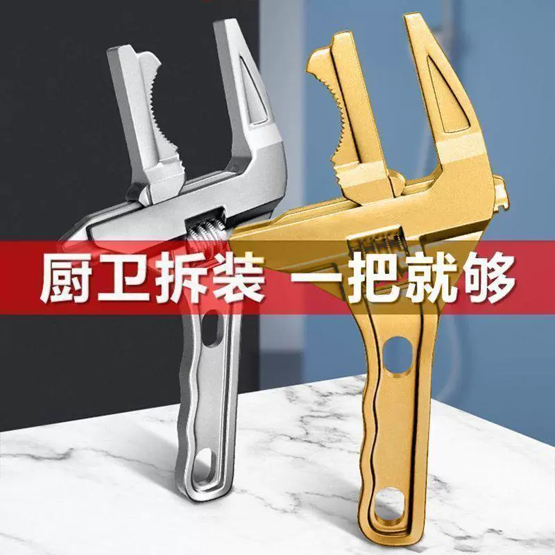 Инструмент для ванной гаечного ключа Многофункциональная короткая ручка с большим отверстием для технического обслуживания