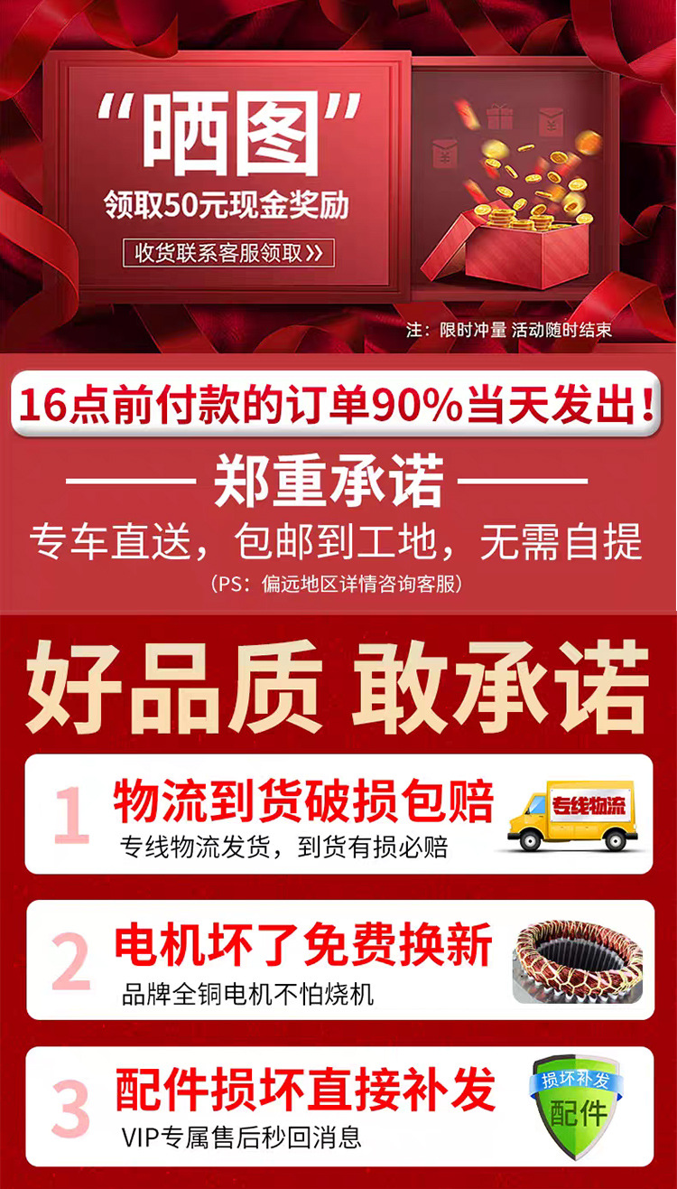 详情_16.jpg