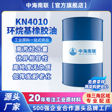 ����ֱ�� �½���������KN4010���������ճ�Ȼ�����ɫ��ζSBS����