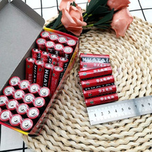 华太电池 5号7号一板4节1.5V高功率碳性电池遥控玩具配件普通电池