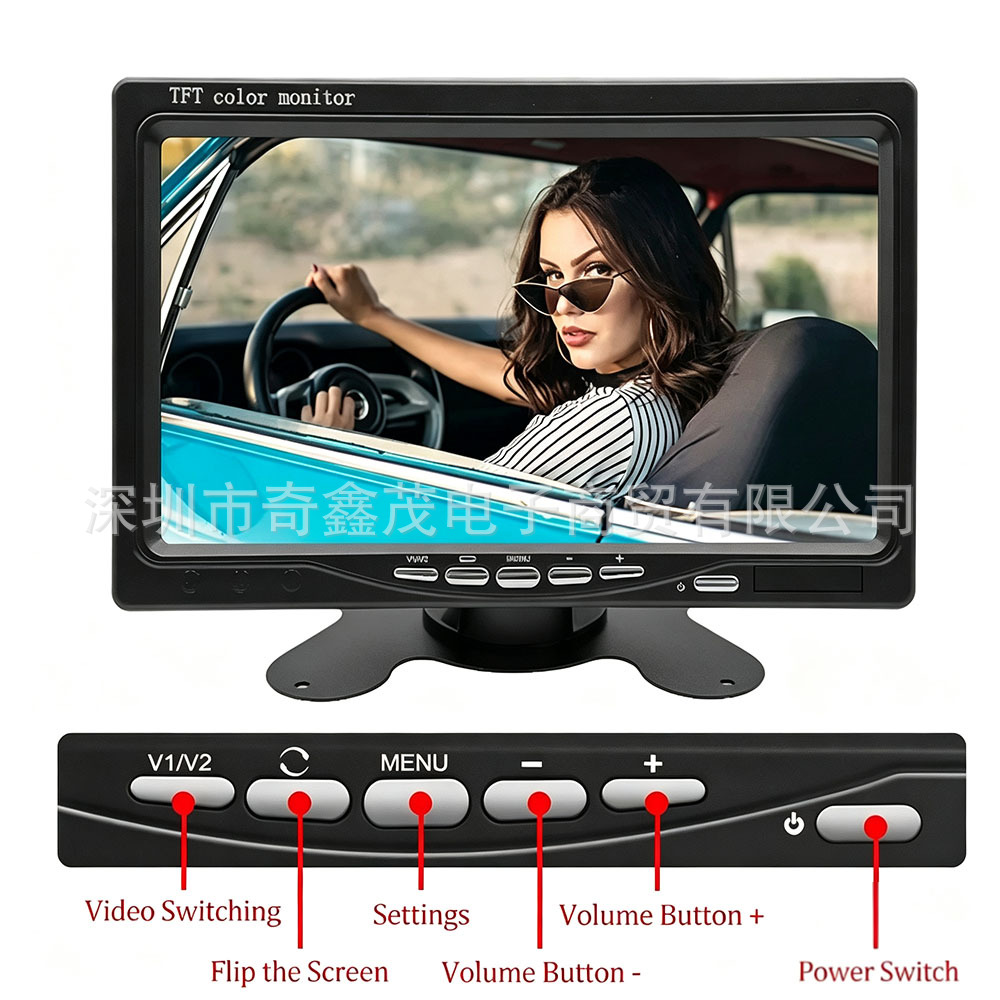 7-inch HD car monitor desktop reversing monitor truck two-way video input reversing image