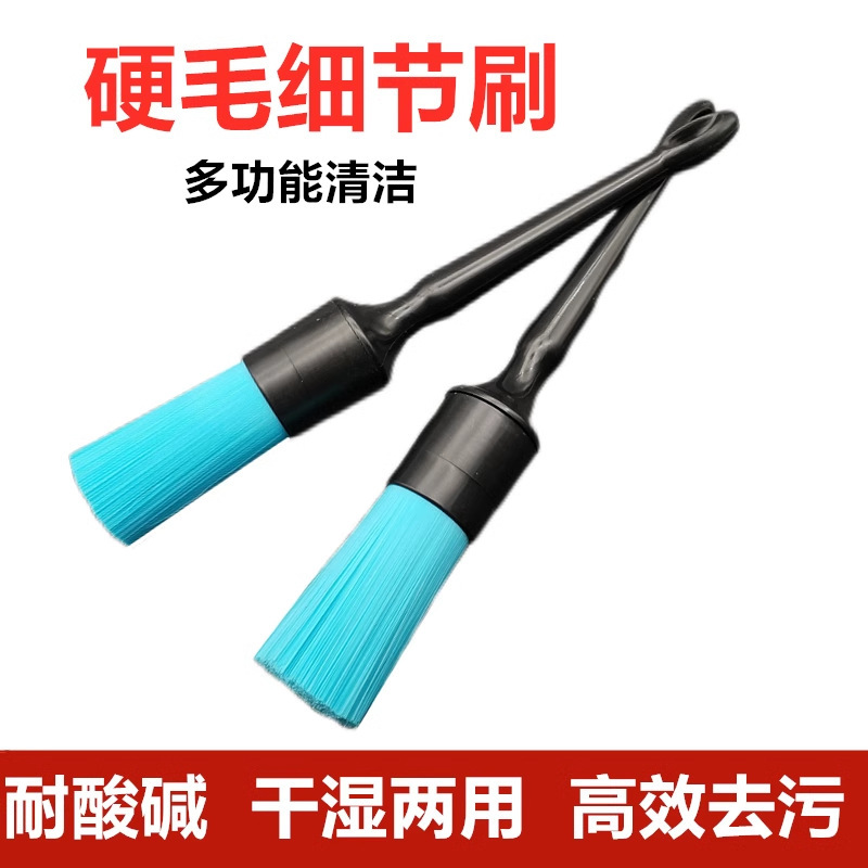 Car Wash Small Brush with Hard Bristles for Detailed Cleaning of Wheels, Engine, Car Detailing, Cleaning Tool for Motorcycles and Cars