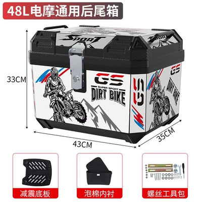 Trunk with Increased Capacity, Waterproof Delivery: Motorcycle trunk - 48l-white-gs-shock-absorbing-base-plate-lining-tool-bag-stickers-have-been-attached