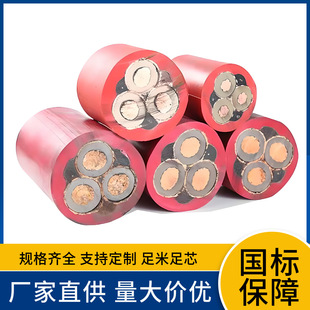 �S�� UGFP�߉����׾��| 3X50+1X16�Ƅ����z늾� UGF�ܘ��C��|��