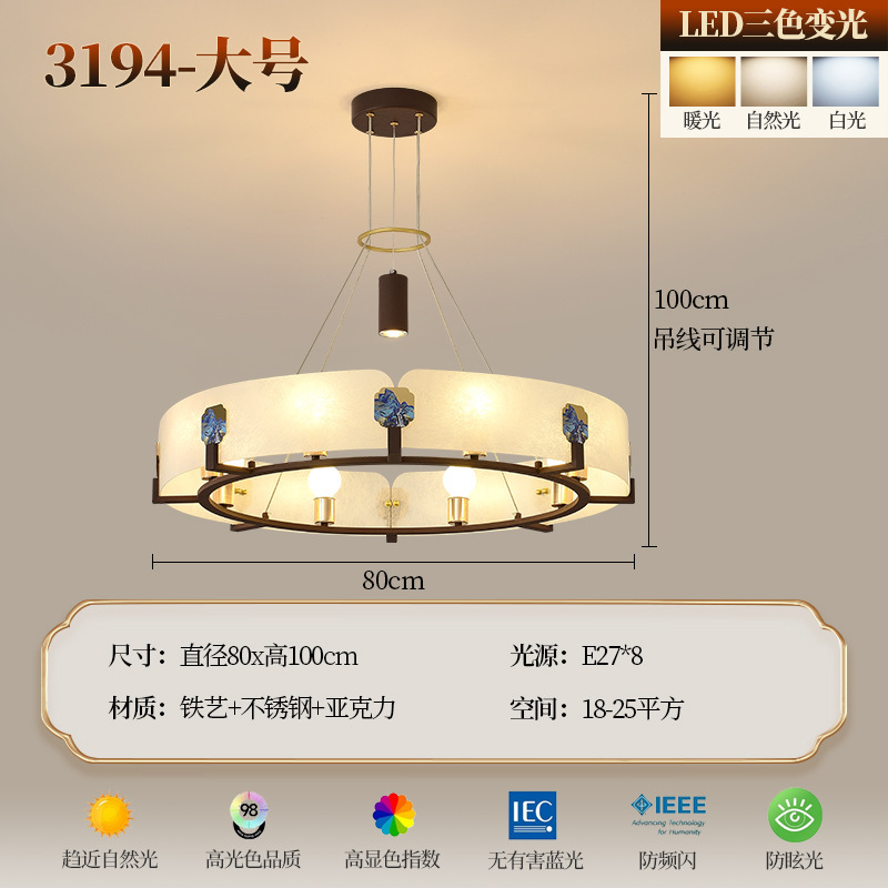 新中式吊灯客厅灯现代简约餐厅包厢灯中国风茶室民宿中古风卧室灯|undefined