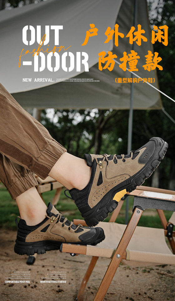 Giày bảo hộ lao động nam cổ thấp da bò mũi thép chống trượt đế dày buộc dây — 2361 kaki, 2361 màu đen chi tiết 1