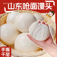 山东大馒头纯手工呛面老面馒头包子早餐面食批发千层馍馍北方饽饽