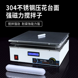 其他行业专用;恒温试验设备;分析试剂