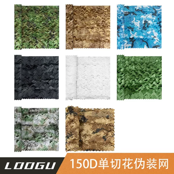 Anti-satellite Anti-aerial Camouflage Net Outdoor Kindergarten Camouflage Sunshade Net Sunscreen Mountain Cover Single Layer Anti-counterfeiting Net