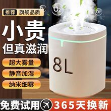 静音加湿器家用卧室办公室加湿可加香薰机USB加湿器亚马逊