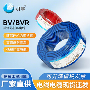Դ�^�S�҇���BV,BVR��늾��ͻ���ȼ��о�o���~о��Ʒ���b늾�