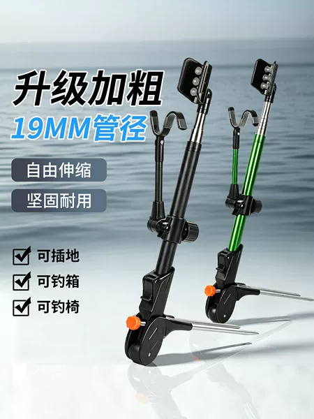 2026 New Model Three-Wheel Rebound Head Black Diamond Bracket Fishing Box, Fishing Bucket, Hanging Chair, Multifunctional Universal Fishing Stand Bracket