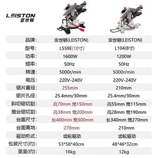 Multifunctional composite saw small table saw miter saw dual-purpose multifunctional woodworking saw aluminum profile 45 degree cutting