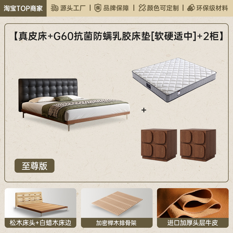 Cama de cuero principal simple red retro madera de cera blanca minimalista waffle doble cama de madera sólida de envoltura suave piel de vaca