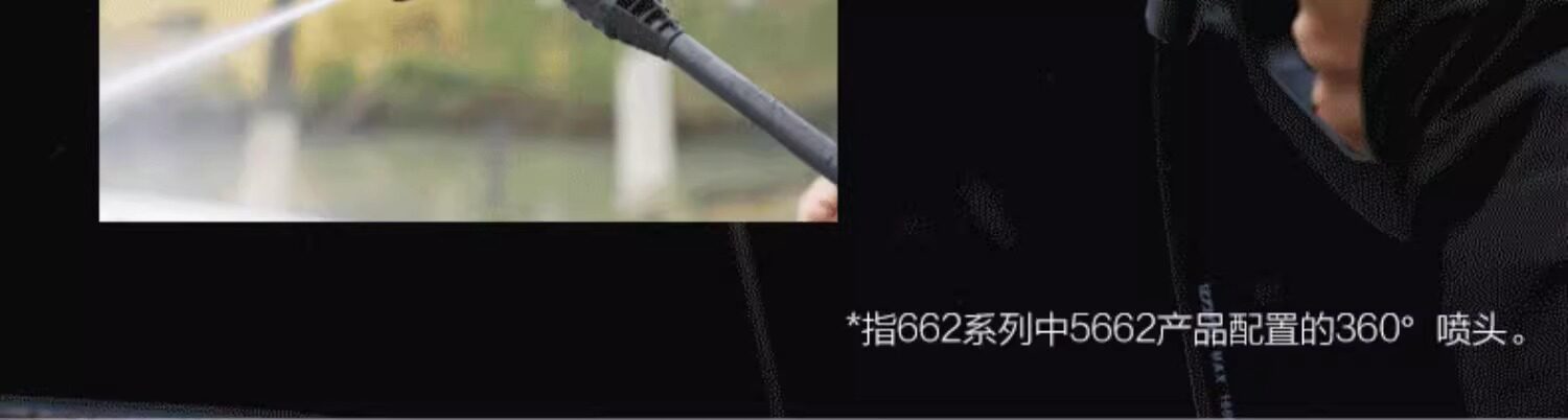 Yili 5662 Series Car Washing Machine, High-Pressure Household 220V Cleaning Machine, Portable Water Gun, High-Power Car Washing Tool