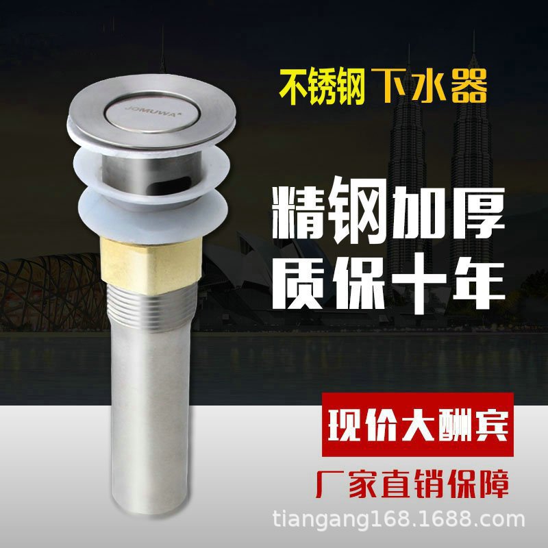 通用不锈钢面盆洗脸盆下水器排水管台盆玻璃盆陶瓷盆洗手盆落水管