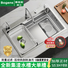 新款广东产集渣大单槽加厚盆胆SUS304不锈钢水槽家用厨房洗菜碗槽