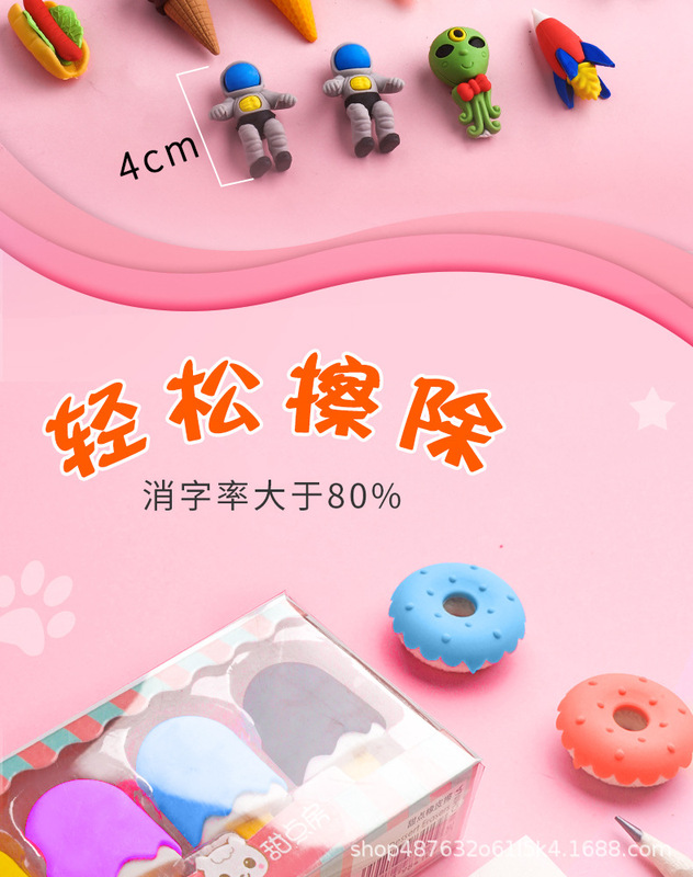 https://www.toonies.cn20220409_170141_028.jpg_800x800.jpg
