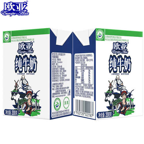 Eurasian Plateau full-fat pure milk 200g*20 boxes/box breakfast dairy products