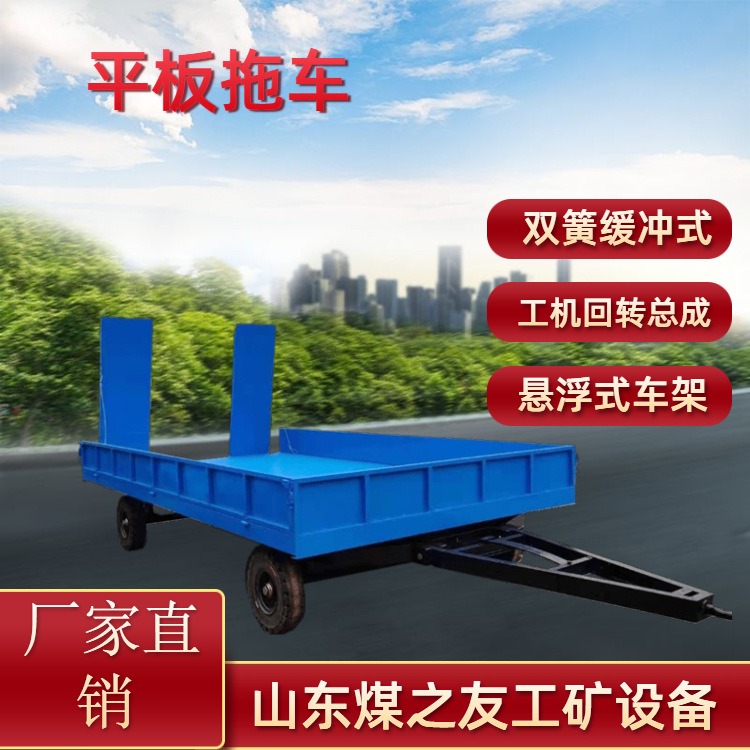 1-150吨平板拖车厂区中转平板拖车 充气胎拖车