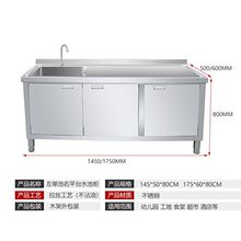 �غ��P�ˮ��һ�w���rˮ̨����ϴ�˳��l����ϴ��ؙ�Ĥ304���l