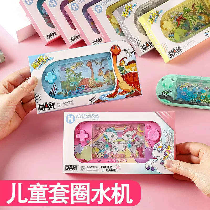 海洋水机套圈玩具水机益智玩具儿童地摊义乌货源批发礼品跨境