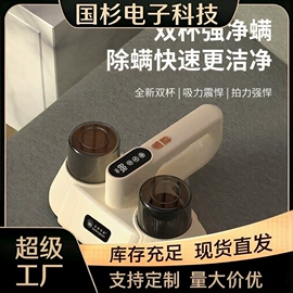 电暖手宝;筋膜枪;其他生活电器