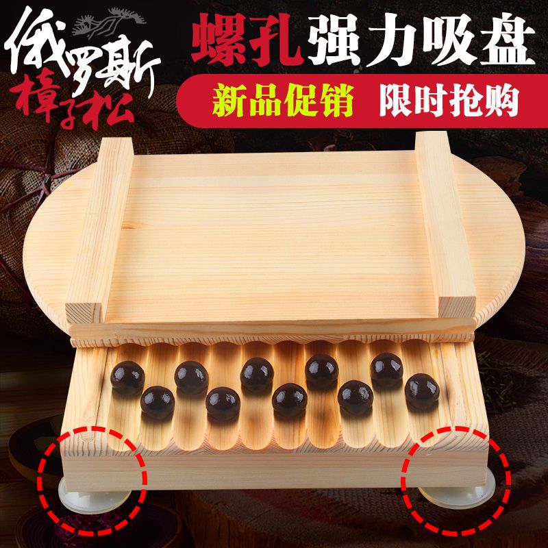 木质芝麻丸大蜜丸制作工具手工搓丸板家用药丸机中药丸子制丸器神