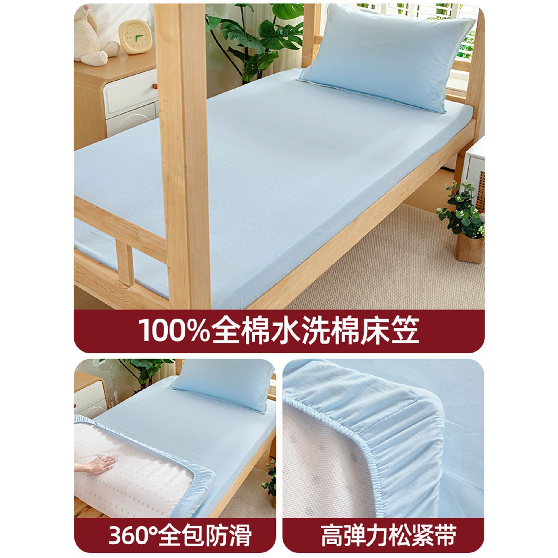 dormitorio estudiantil cama de algodón cama cama de algodón 90x190 sábanas antideslizantes todo incluido colchón delgado colchón