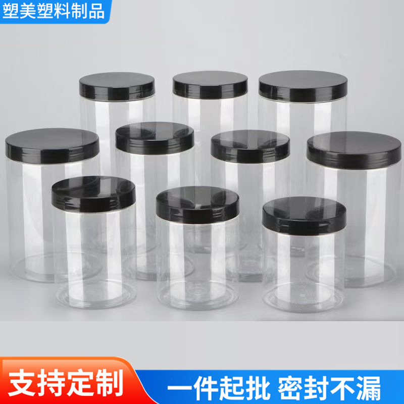 85/100口水晶盖糖坚果黑红糖易撕拉透明罐鸡牛肉干海鲜凤爪食品罐