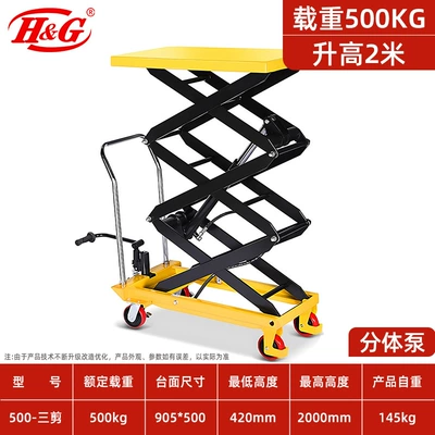 Avtomobil fırlanan platformaları | Flatbed Cart - 500kg-raised-2m-table-905500-split-pump