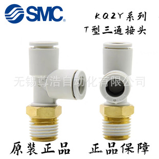 SMC���ݼy��ͨ���^KQ2Y04/06/08/10/12/16-M5A/01/02/03/04AS