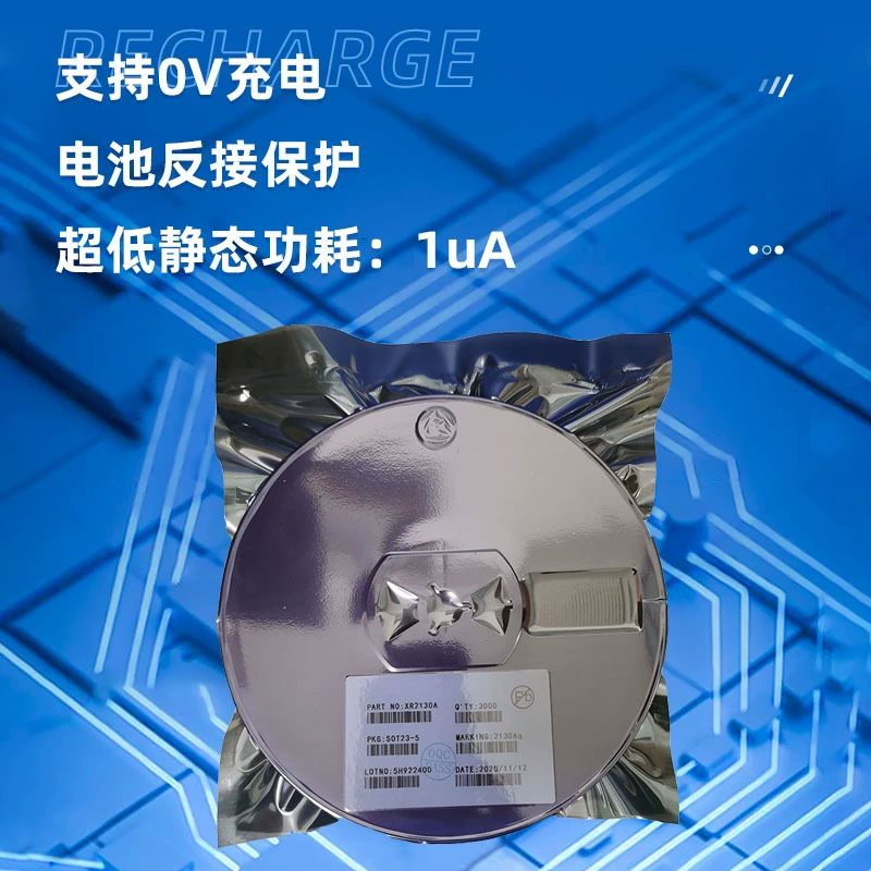Protective lithium battery with chip, (Physicals), 2130b, 2 in 1