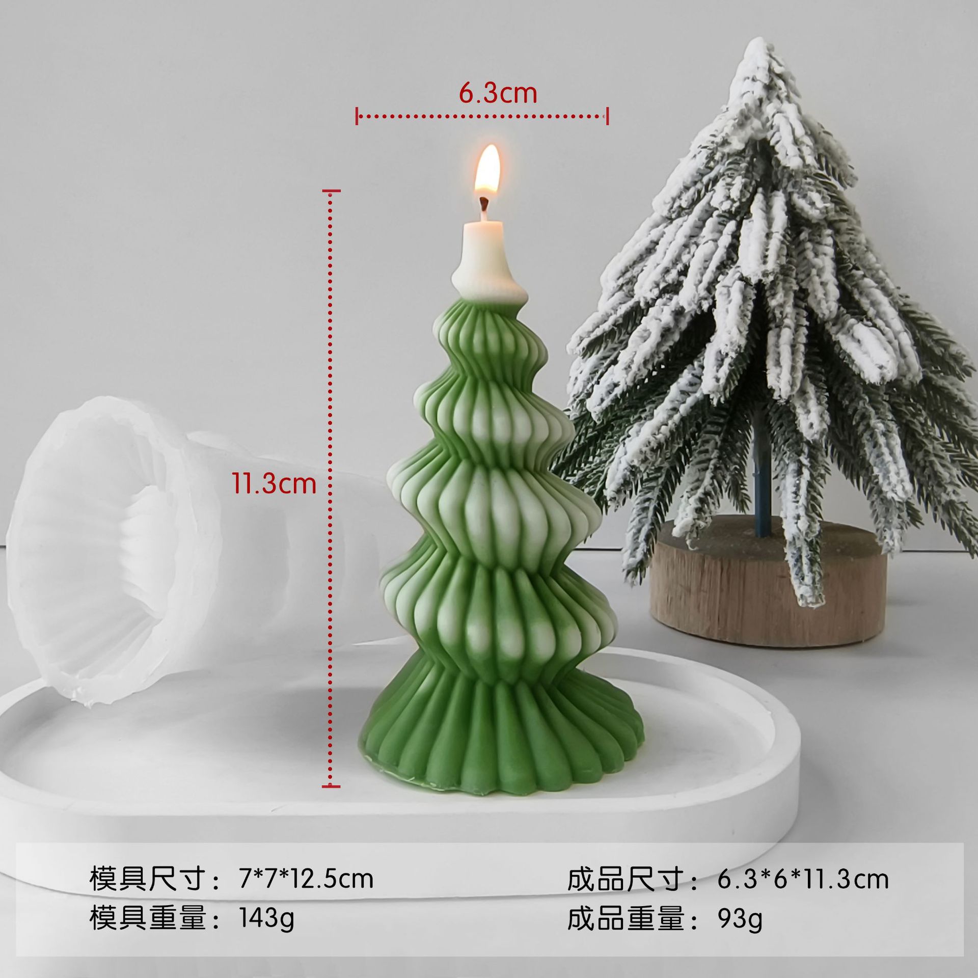 Jia Huimei árbol de Navidad molde de cera de incienso Navidad decoración vela de banda magnética DIY fragancia hecha a mano