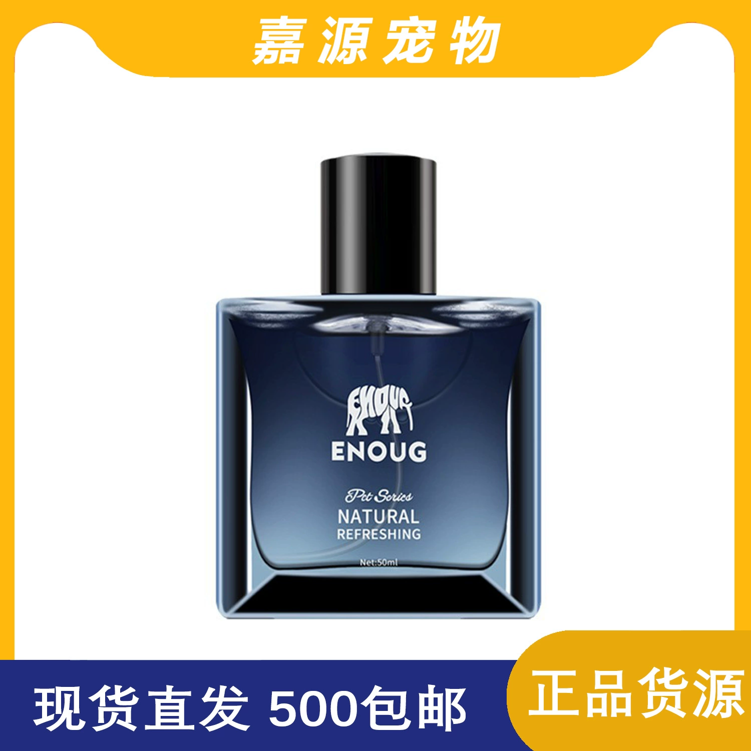 Yino SOS Духи для домашних животных для собак и кошек Универсальный аромат для кошек для мочи и ингибитор Специальные духи с эфирным маслом для домашних животных 50 мл