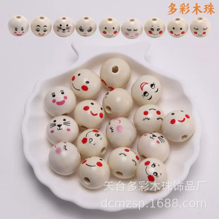 娃娃脸木珠串珠20mm原木色印笑脸木珠子娃娃头印表情圆木珠批发