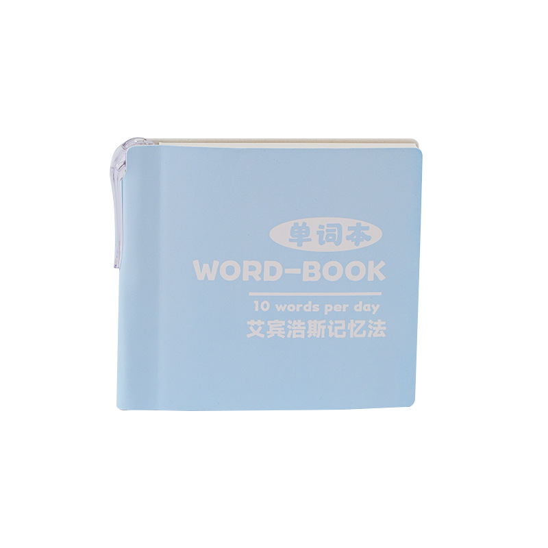 Aprenda el libro de palabras de bolsillo, el método de memoria de Ebbinghaus, el inglés de alto valor, la revisión de la escuela secundaria, el libro de hojas sueltas