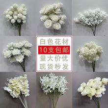 婚庆白色仿真花婚礼堂路引花地排花插花韩式吊顶舞台装饰订婚布置