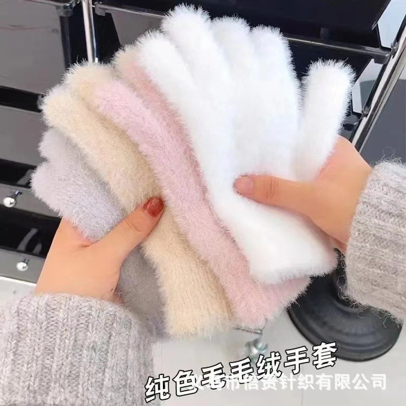 新款纯色水貂绒手套女冬季保暖防风分指可爱百搭批发|undefined