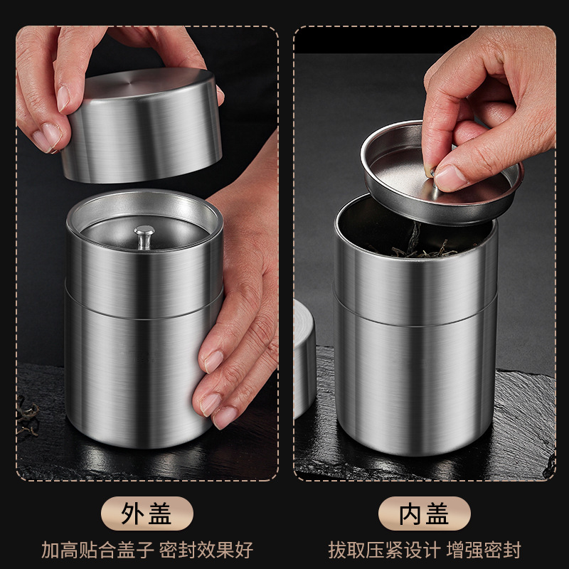 304ステンレスのお茶の缶の密封の缶の防湿の家庭用携帯用の小さいお茶の缶の旅行の携帯用の小さいサイズのお茶の箱|undefined