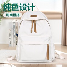 新款韩版女士尼龙双肩包 时尚百搭文艺学院风中学生书包可印LOGO