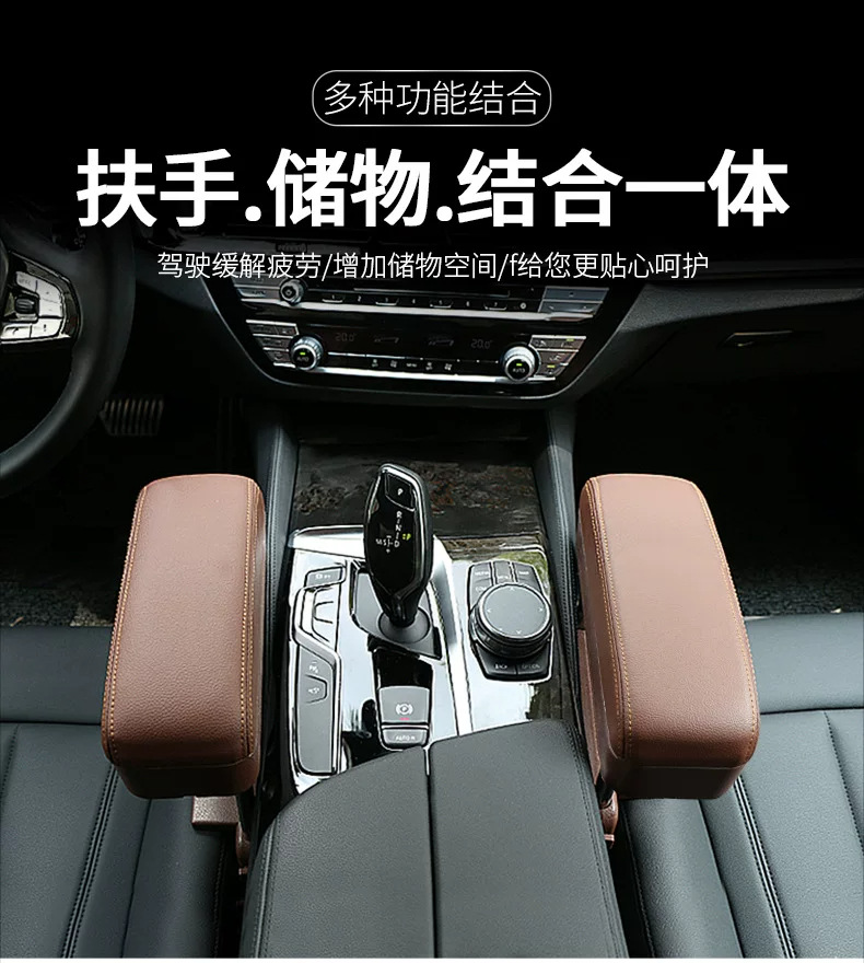 Car multi-functional armrest box pad, automatic retractable storage box, organizer, center console armrest box, extended elbow rest, and heightened design