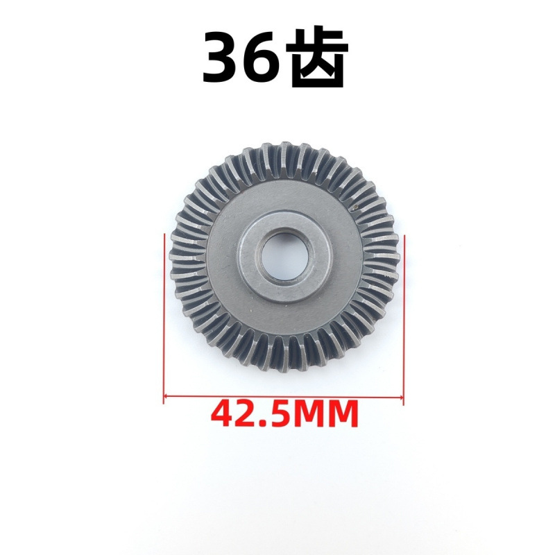 电动修枝剪配件大口径配件盘齿(36齿)盘齿1个