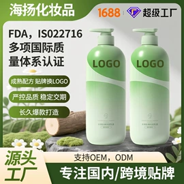 洗发水;发膜、倒膜;沐浴液沐浴露