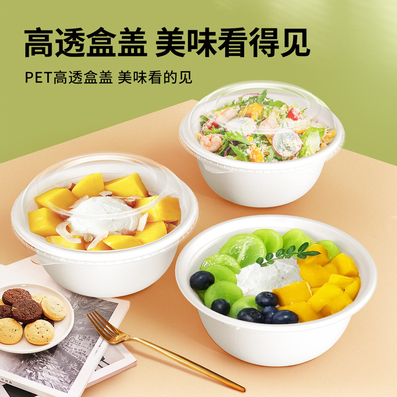 Mai Xiaoxie 使い捨てボウル、紙パルプボウル、業務用綿氷かき氷ボウル、テイクアウトサラダ弁当箱、包装箱、分解性|undefined